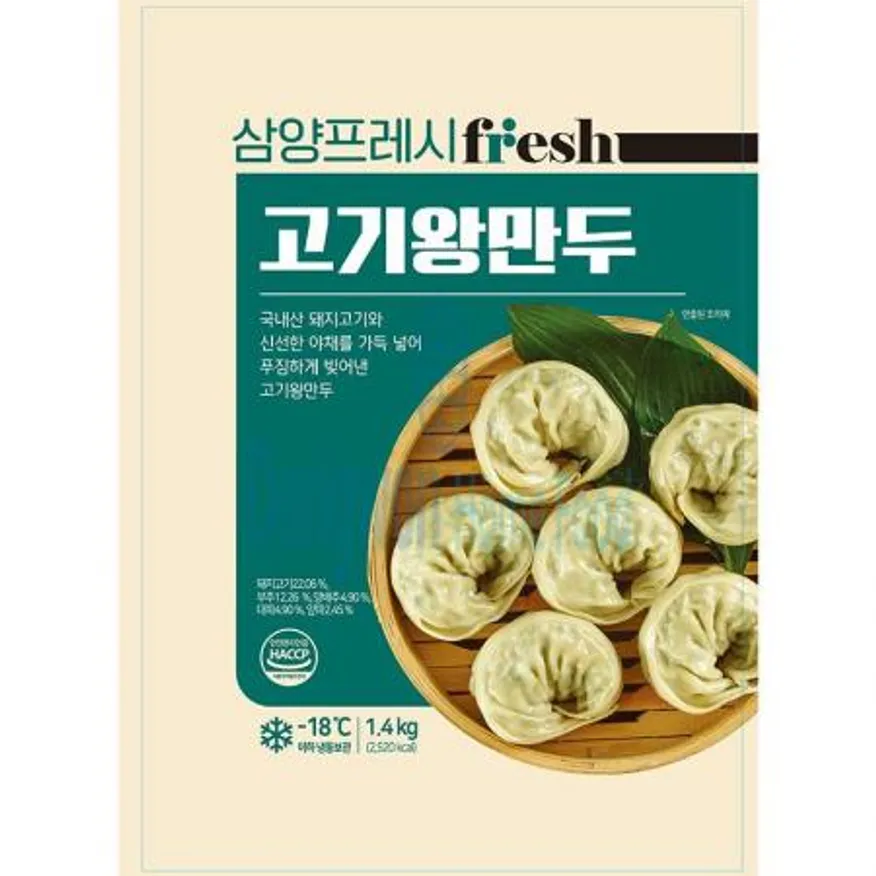 (16:30마감(D) 고기왕만두(삼양/70g*20입/1.4kg)EA 이미지