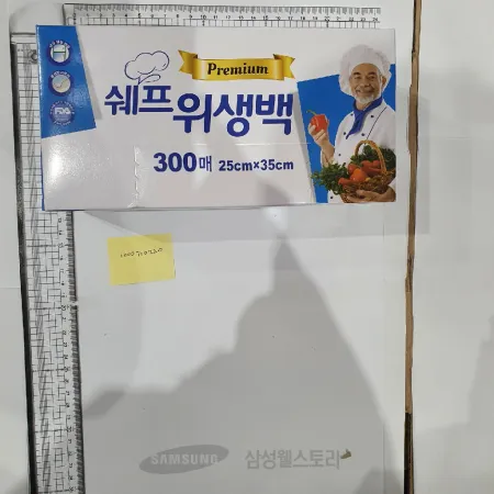 (16:30마감)비닐팩(300EA/PAC/L350mm/부원/W250mm) 이미지