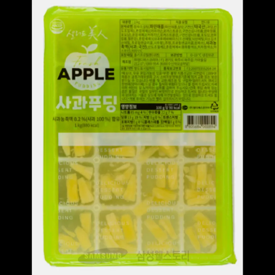 (16:30마감)사과푸딩(1KG(50G*20입)/EA/4*5CM/MDS) 이미지