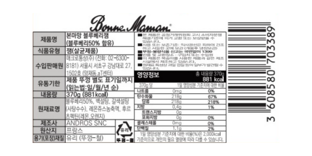 상품정보제공고시