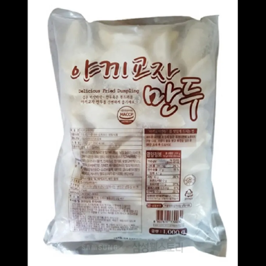 (16:30마감)야끼교자만두(1KG(13.5G*약74EA)/PAC/엄지) 이미지