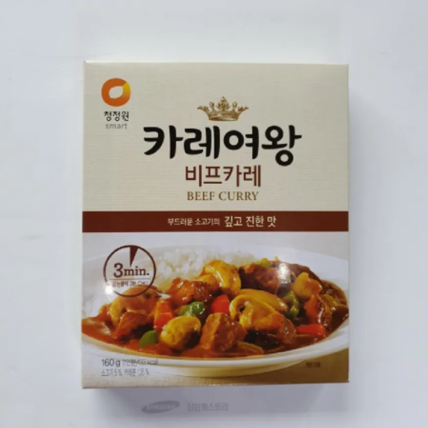 (16:30마감)카레여왕(160G/EA/쇠고기:호주산/청정원/비프(즉석)) 이미지