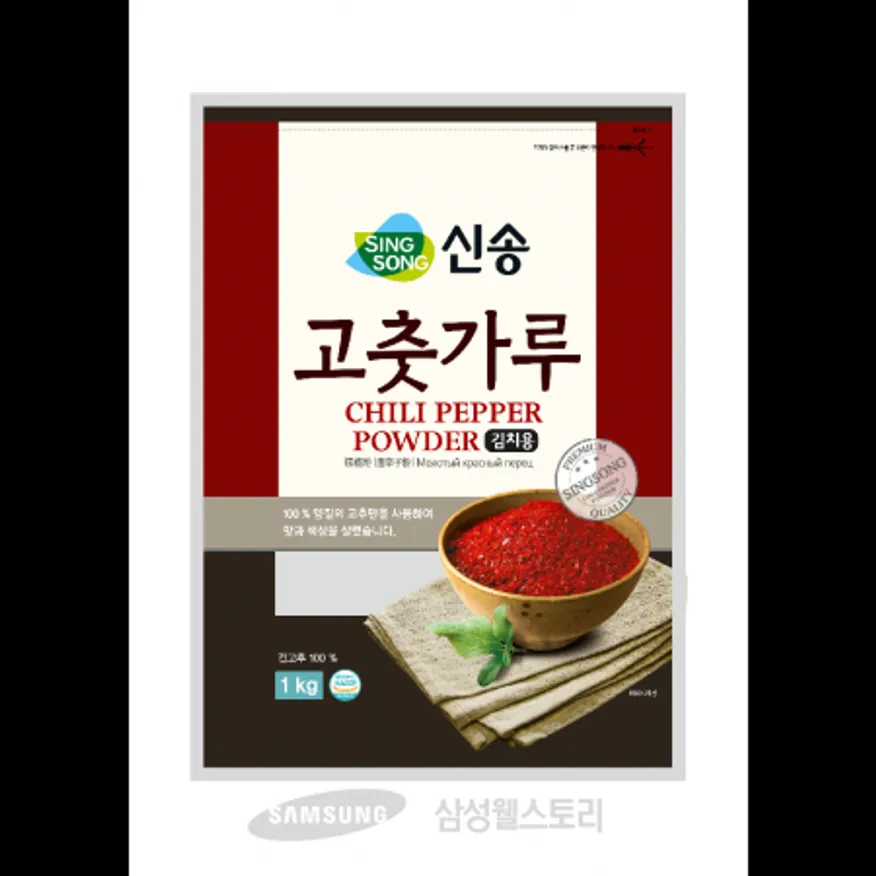 (16:30마감)거친고추분,고추:중국산,신송,1KG/PAC,10MESH 이미지
