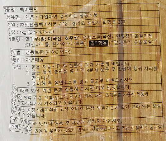 상품정보제공고시