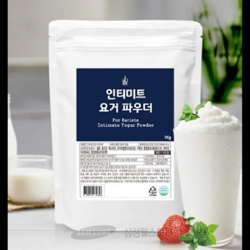 (16:30마감)인티미트요거트파우더(1KG/EA/대호식품) 이미지