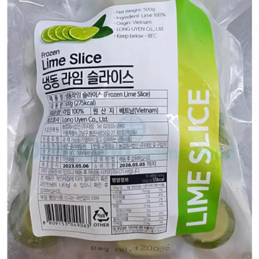 (16:30마감(D) 냉동라임(베트남/냉동/슬라이스/500g)EA 이미지