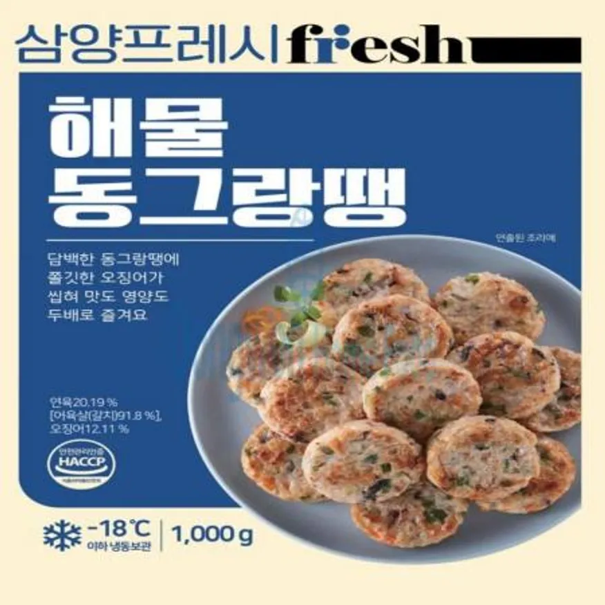 (16:30마감(D) 삼양프레시해물동그랑땡(연육:중국산/삼양/냉동/1kg)EA 이미지