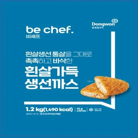 (16:30마감(D) be chef. 흰살가득생선까스(중국/60g*20입/1.2kg)EA 이미지