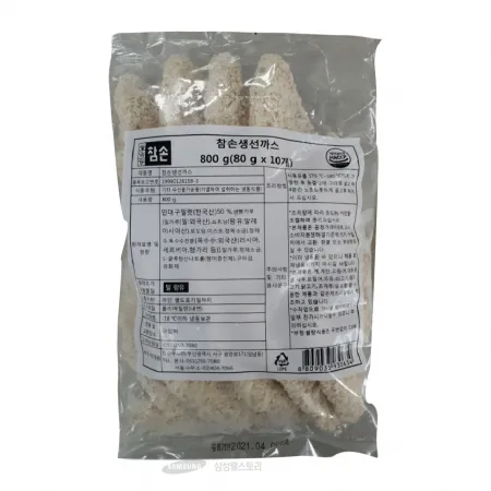 (16:30마감)생선가스(참손/800G(80G*10EA)/PAC/대구:한국산) 이미지