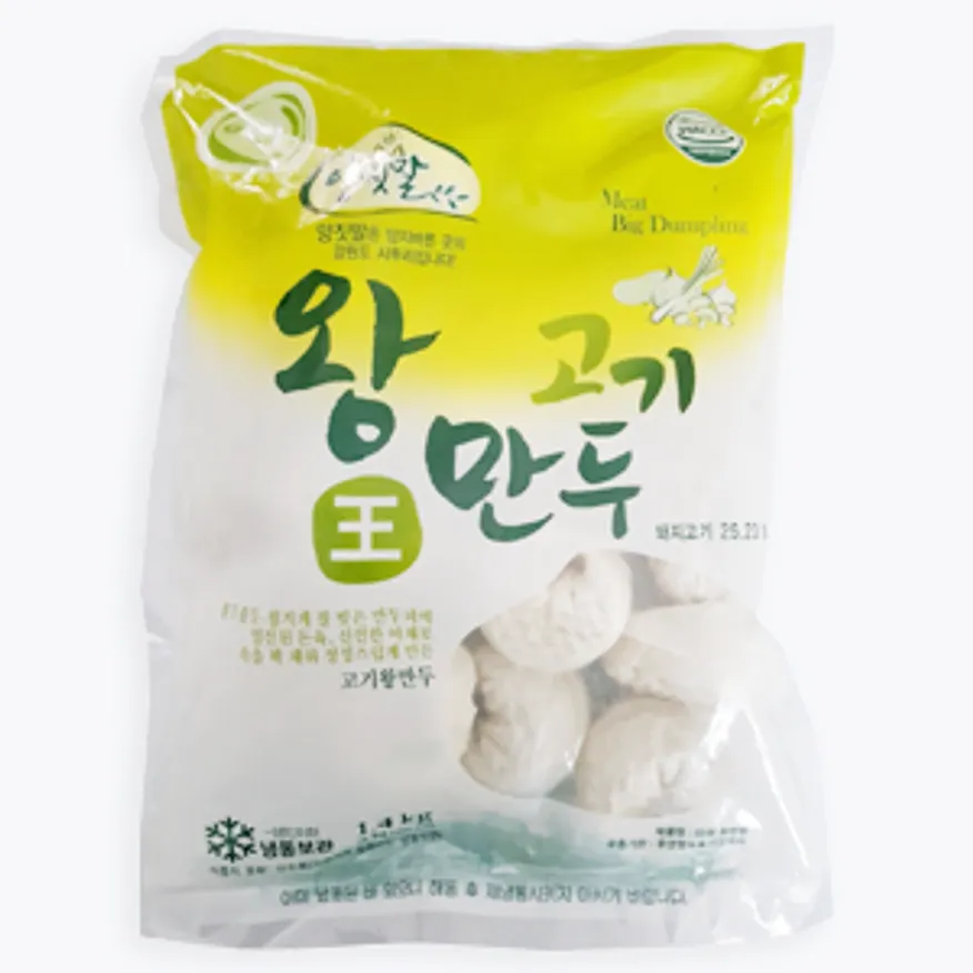 (16:30분마감)아하식품 고기왕만두(냉동 70g*20입 1.4Kg) 이미지