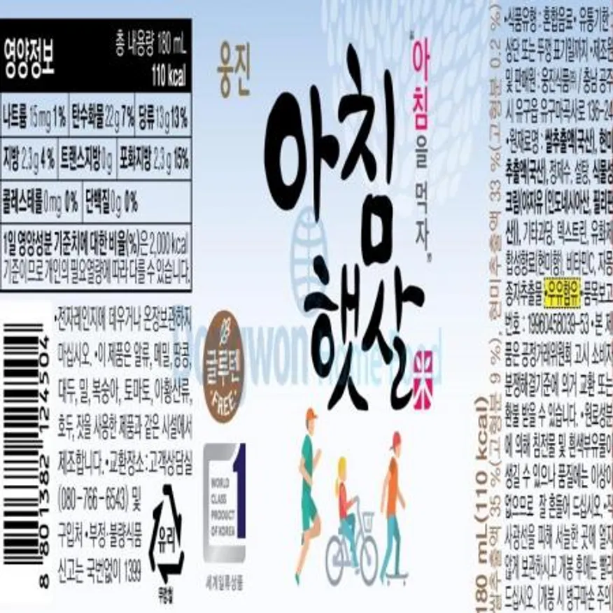 (16:30마감(D) 아침햇살(웅진/병/180ML*12입)BOX 이미지