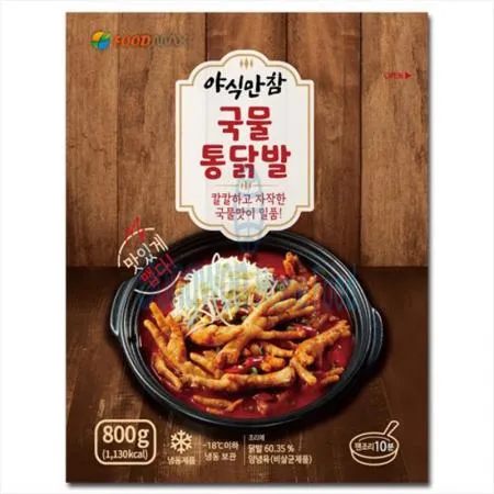 (16:30마감(D) 국물통닭발(푸드맥스/닭발:외국산/냉동/800g)EA 이미지