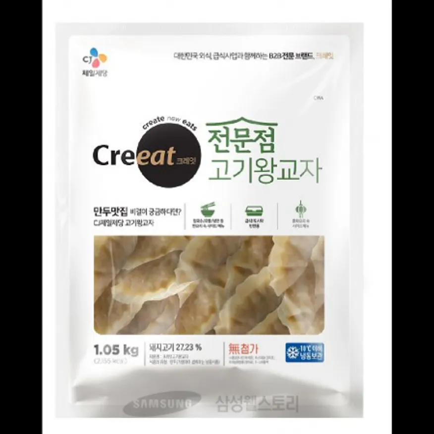 (16:30마감)크레잇전문점고기왕교자(1.05KG(35G*약30EA)/PAC/CJ) 이미지