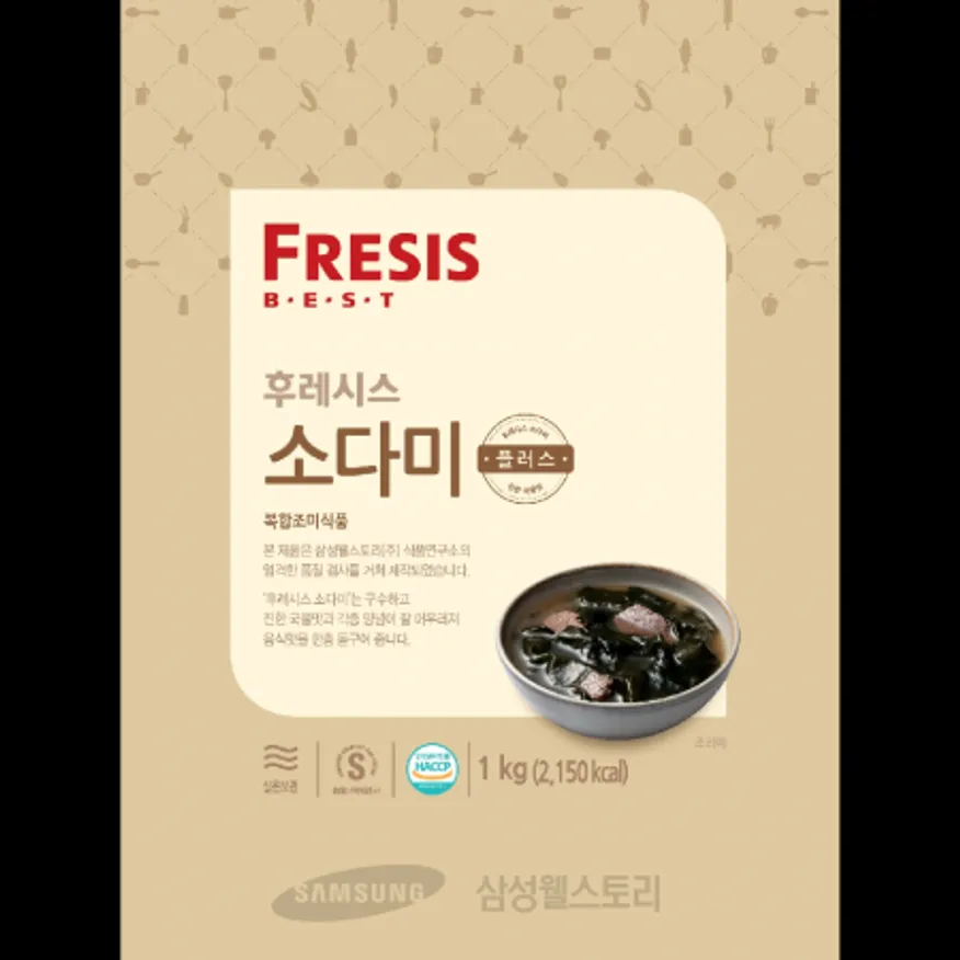 (16:30마감)소다미플러스(쇠고기)(후레시스/1KG/EA) 이미지