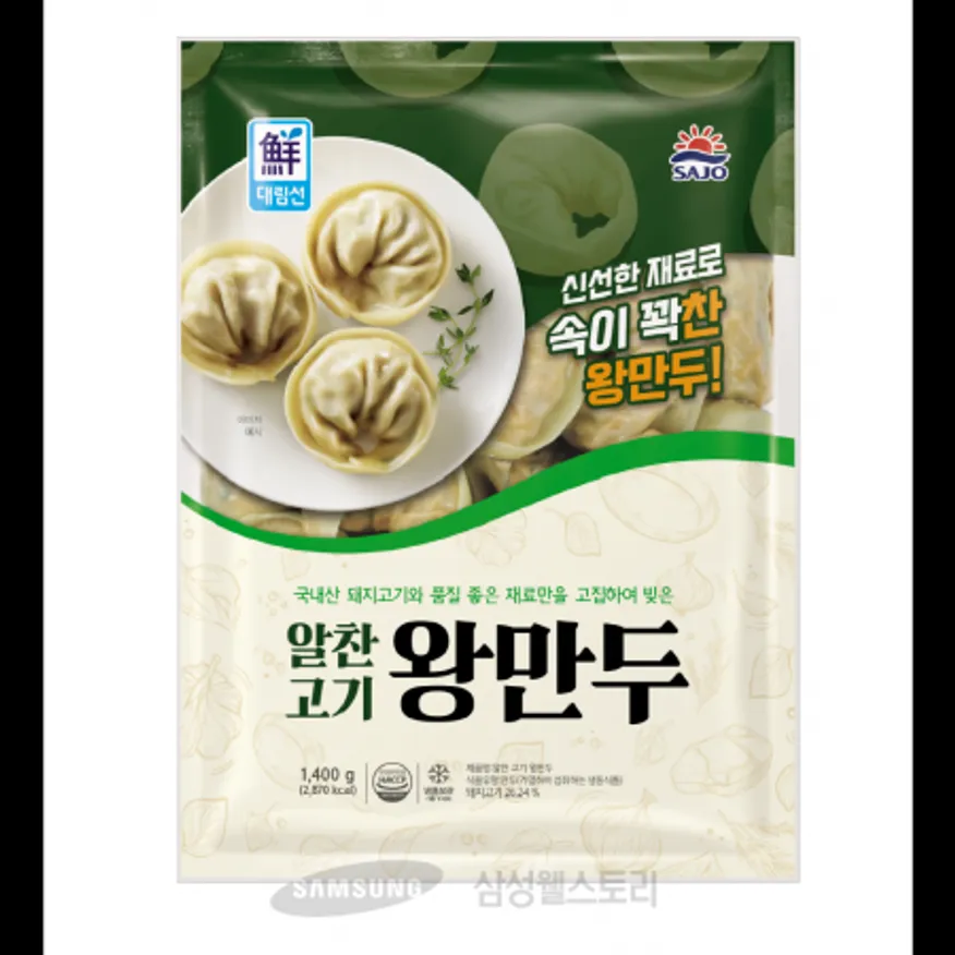 (16:30마감)알찬왕만두(1.4KG(70G*약20EA)/PAC/대림) 이미지