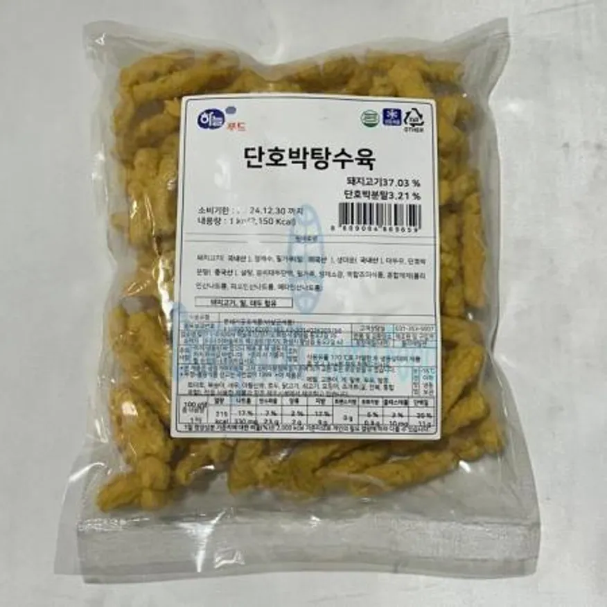 (16:30마감(D) 단호박탕수육(하늘푸드/돼지고기:국내산/1kg)EA 이미지