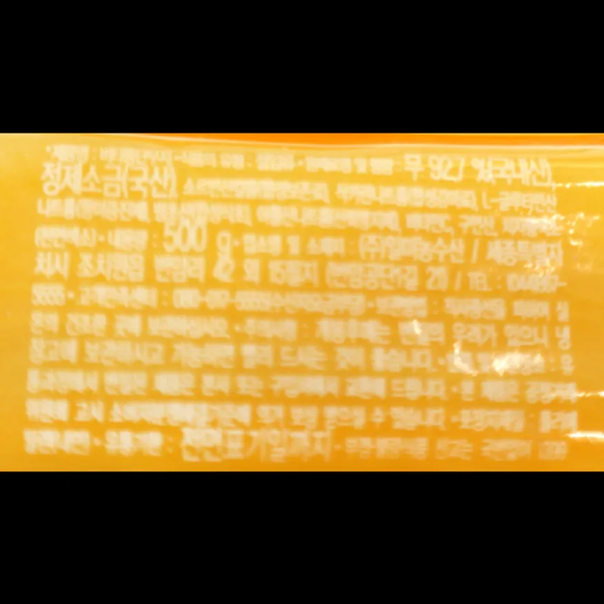 (16:30마감)통단무지,무:국내산,일미,500G/PAC 이미지
