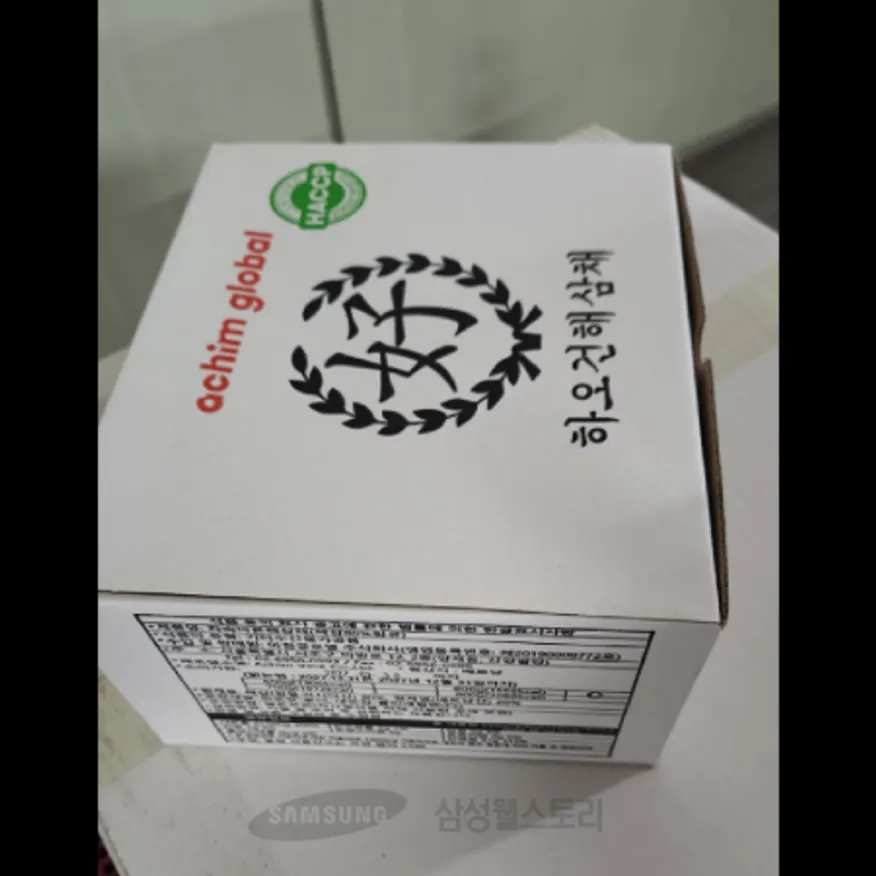 (16:30마감)하오건해삼채,베트남산,아침글로벌,600G/PAC 이미지