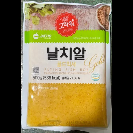 (W)날치알(골드)(500G//재호/열빙어알:아이슬란드/날치알:인도네시아)