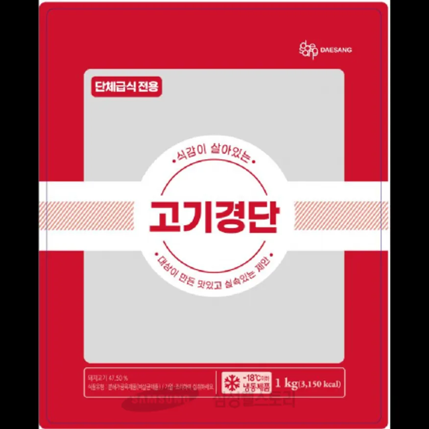 (16:30마감)고기경단(1KG(약16G*60EA)/PAC/외국산/대상/돈육:국산) 이미지