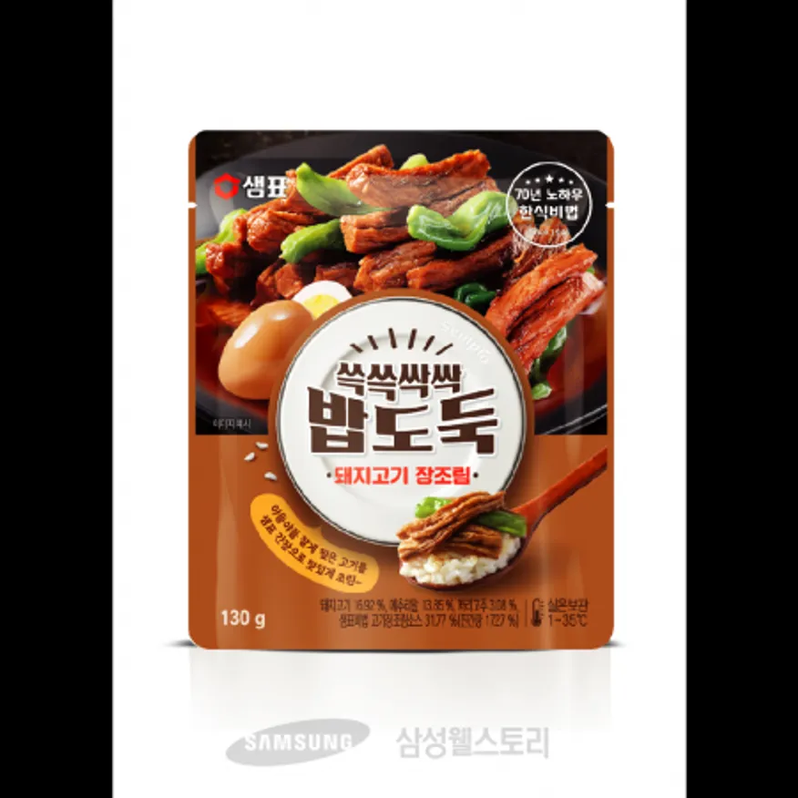 (16:30마감)쓱쓱싹싹밥도둑돼지고기장조림(샘표/130G/PAC/돈육:국산) 이미지