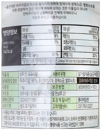 상품정보제공고시