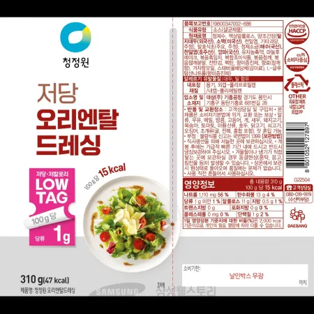 (16:30마감)저당오리엔탈드레싱,청정원,310G/EA 이미지