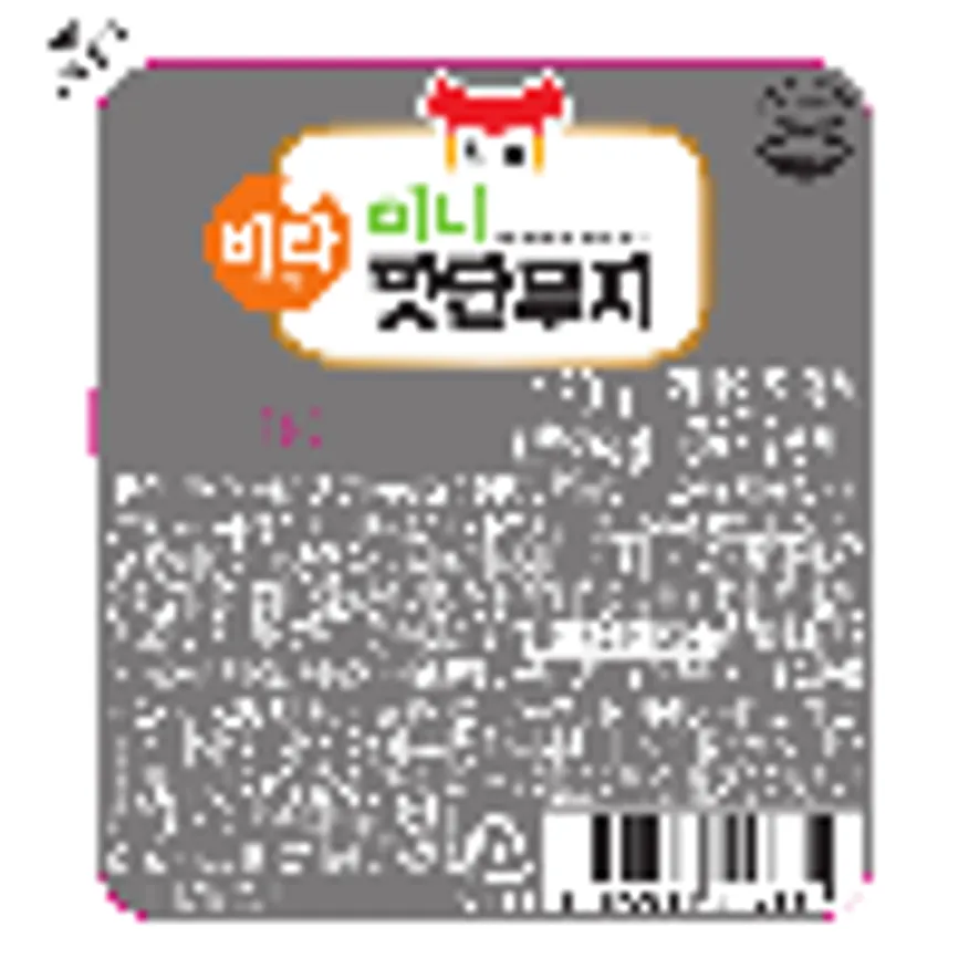 (16:30마감)미니맛단무지,슬림반달,무:중국산,일미,10.4KG(130G*80P 이미지