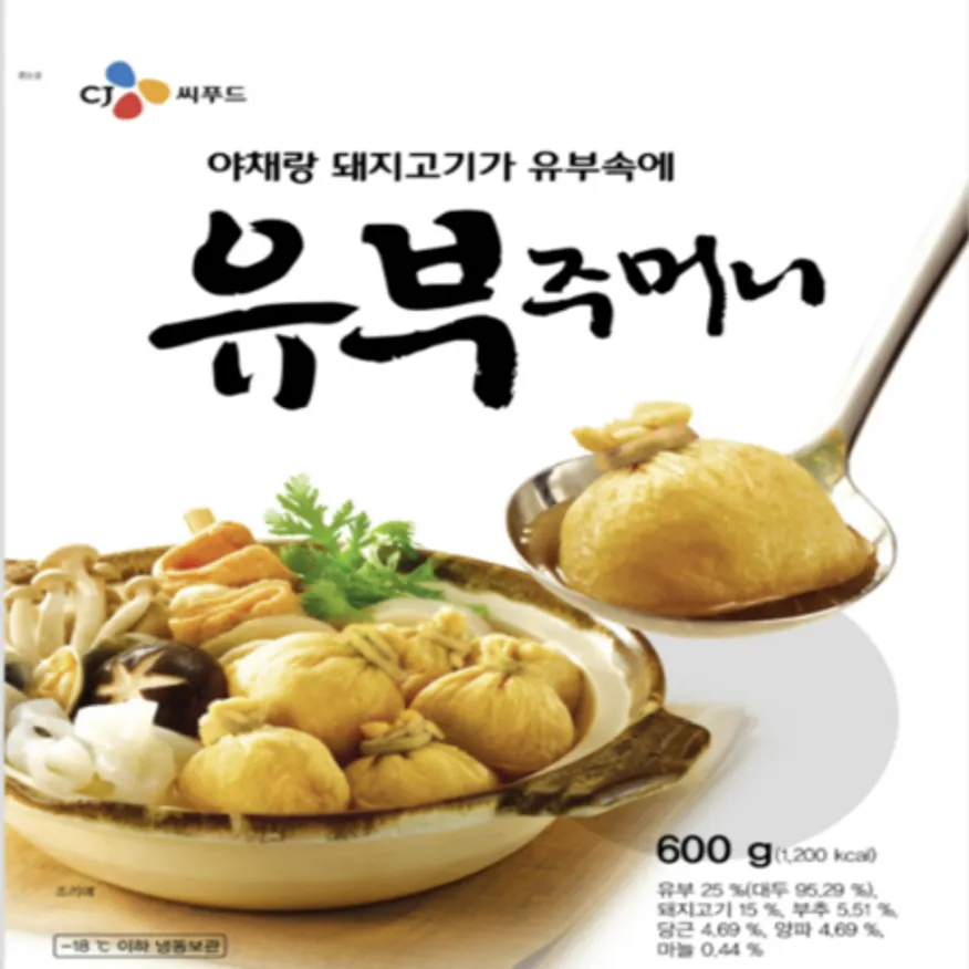 (16:30마감(D) 고기유부주머니(CJ씨푸드/30g*20입/600g)EA 이미지