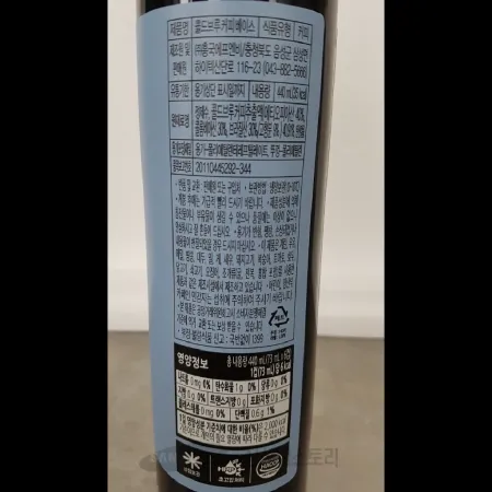 (16:30마감)콜드브루커피베이스(440ML/EA/흥국에프앤비) 이미지