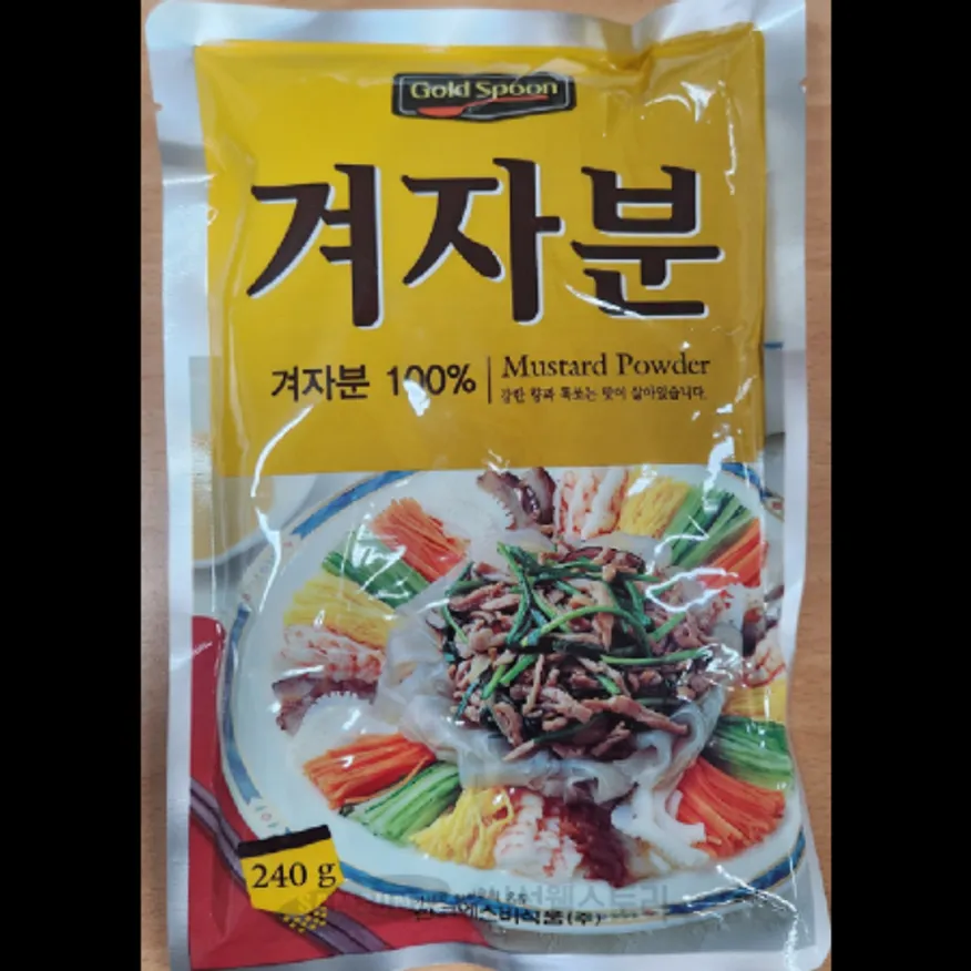 (16:30마감)겨자분(에스비/240G/PAC/겨자:캐나다산) 이미지