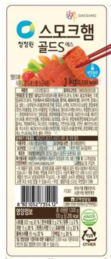 (16:30마감(D) 청정원스모크골드S햄(대상/냉장/돼지고기,닭고기:국산/1kg)EA 이미지
