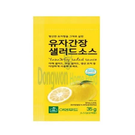 (16:30마감(D) 미니유자간장샐러드소스(이엔/소단량/35g*40입)EA 이미지
