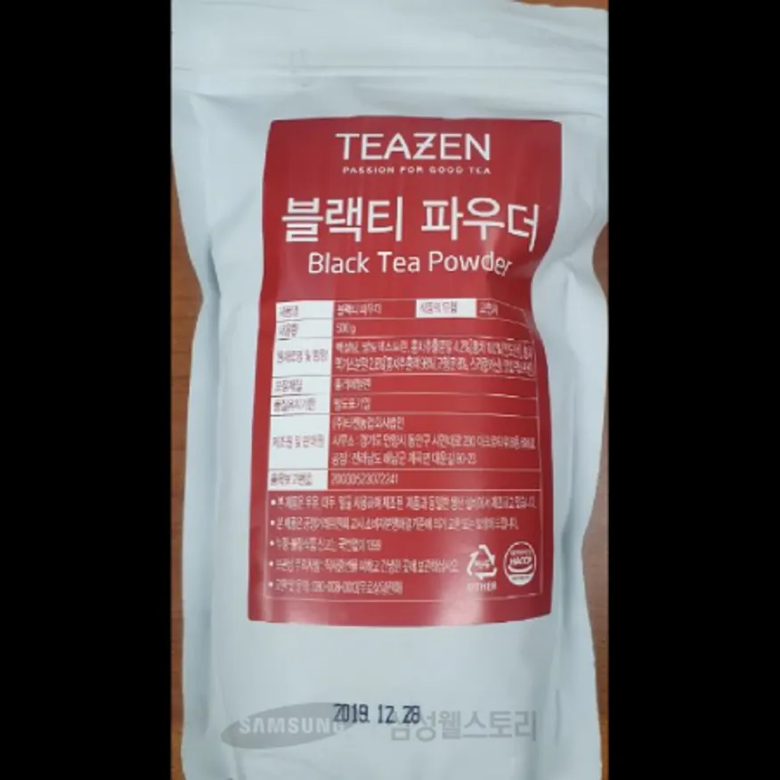 (16:30마감)블랙티파우더(티젠/500G/EA/홍차:인도산) 이미지