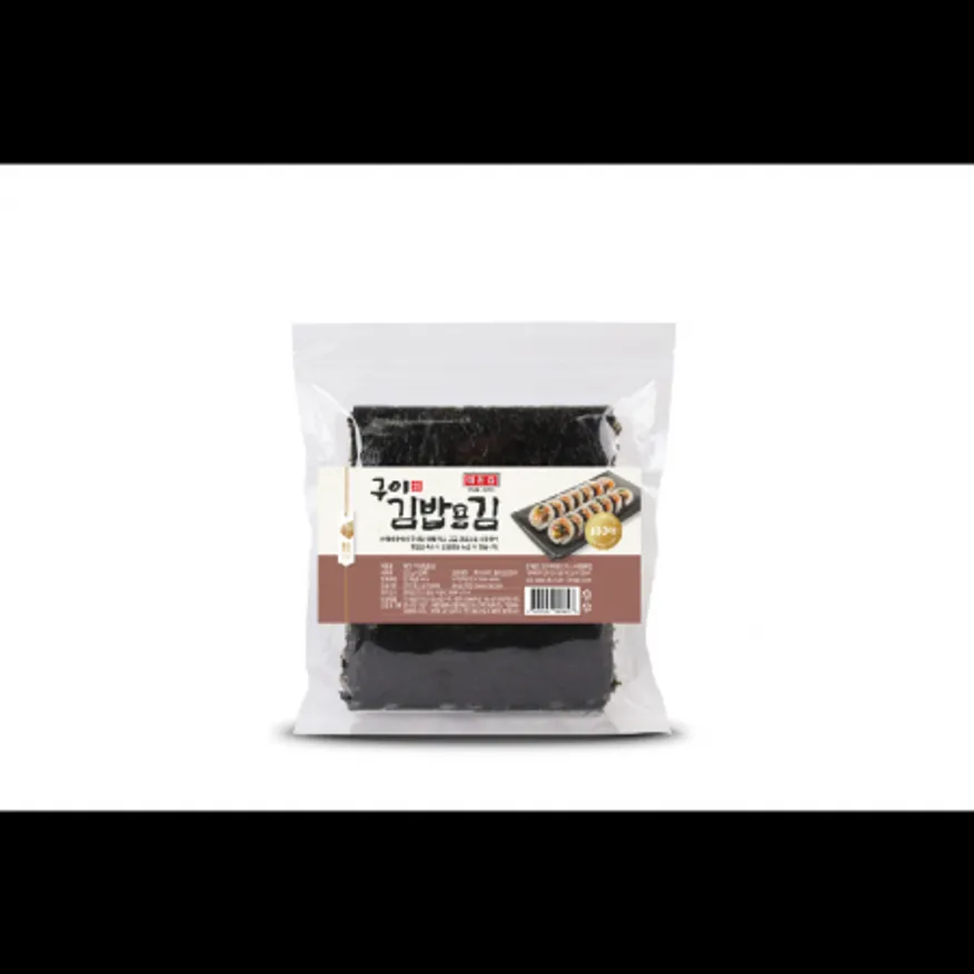 (16:30마감)안터지는두번구운김밥김(대천/250G(100매)/PAC/김:국산) 이미지