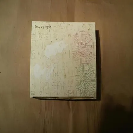 (16:30마감(D) 종이도시락용기(소/155*105*H38/1인용/50EA)EA 이미지