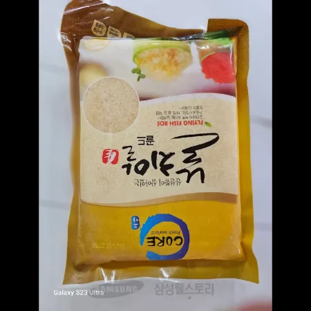 (16:30마감)날치알(골드)(900G/PAC/외국산/코아) 이미지