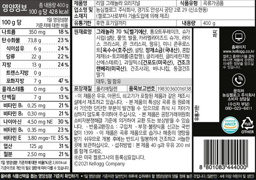 상품정보제공고시