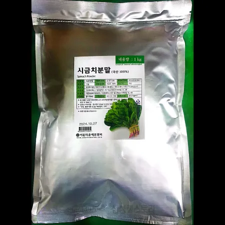 (16:30마감)국산시금치분말(이든타운/1KG/EA) 이미지