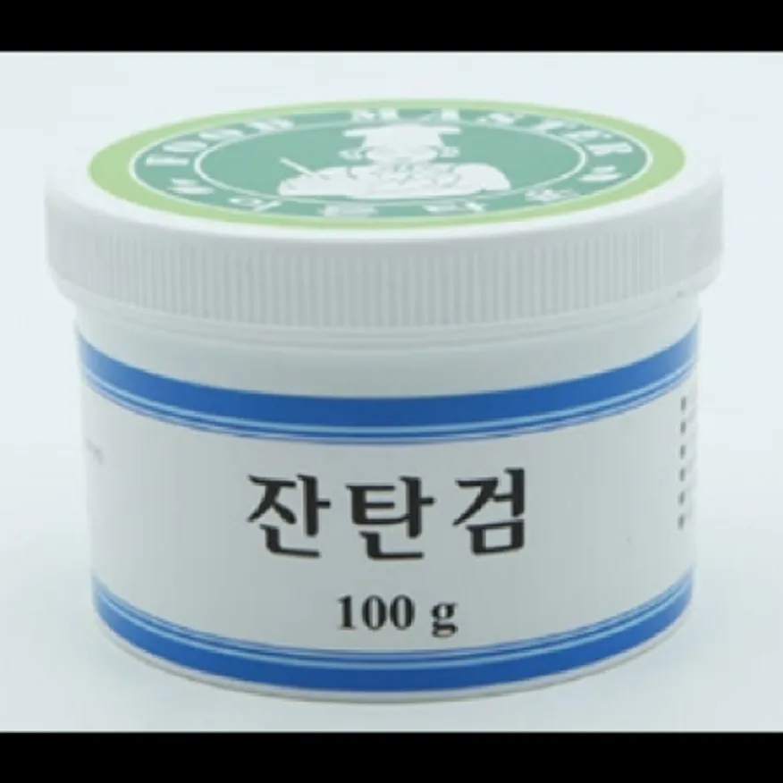 (16:30마감)잔탄검(100G/EA/오스트리아산/이든타운) 이미지
