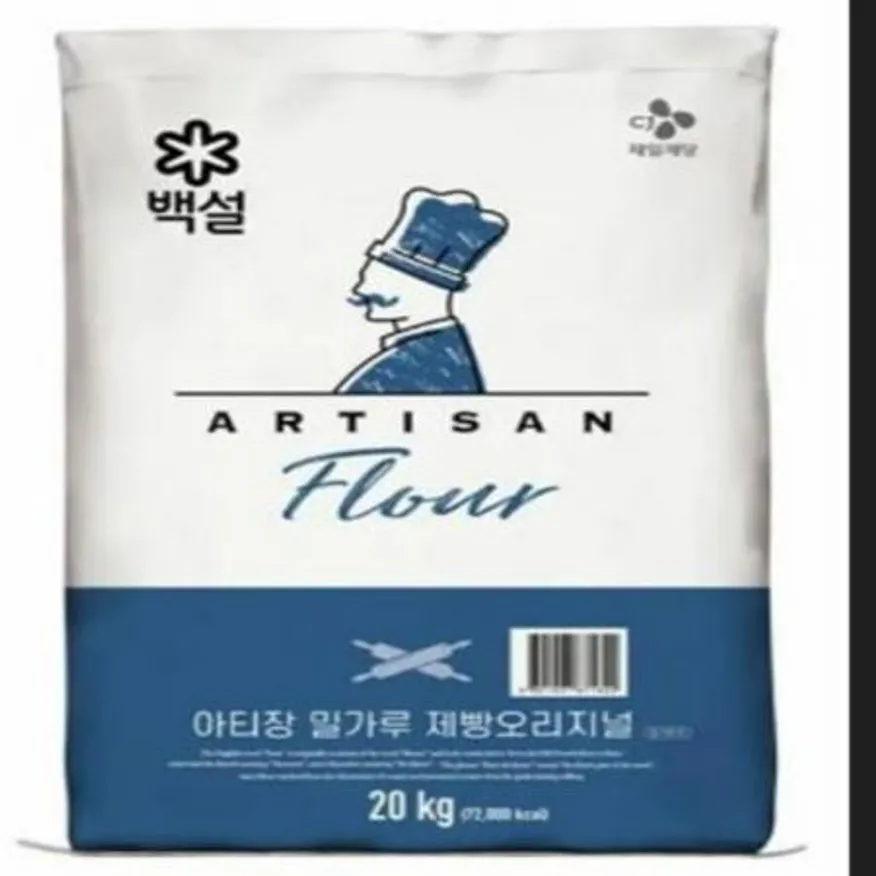 (16:30마감(D) 아티장밀가루(CJ/백설/제방용/20KG)BOX 이미지