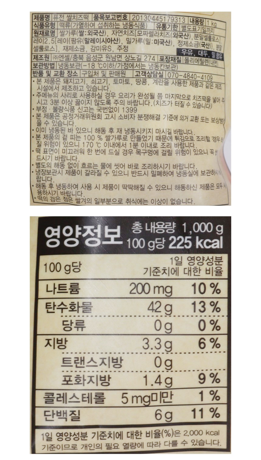 상품정보제공고시