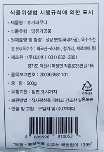 상품정보제공고시