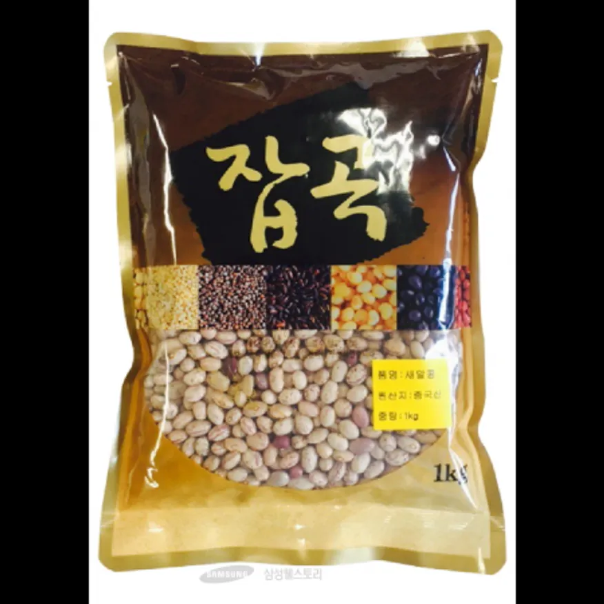 (16:30마감)매화콩(1KG/PAC/중국산/광복/새알콩) 이미지