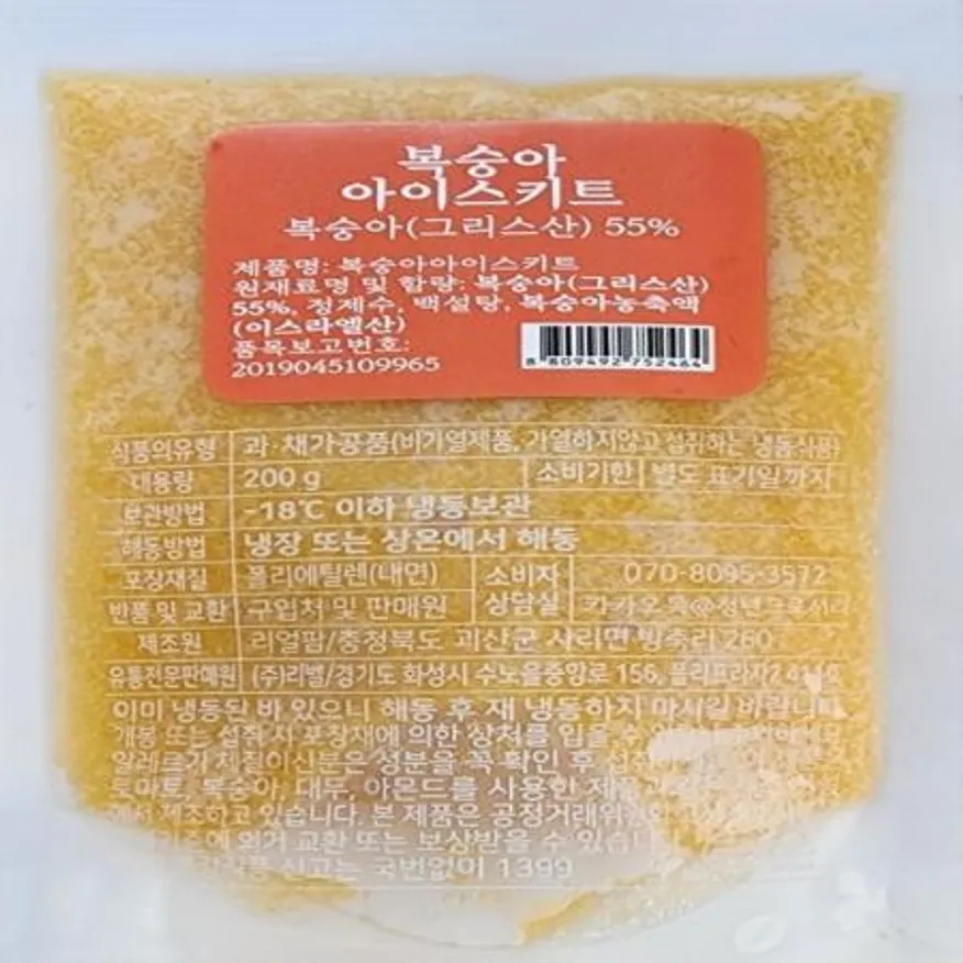 (16:30마감(D) 아이스키트복숭아(리벨/냉동/200ML*15EA)BOX 이미지