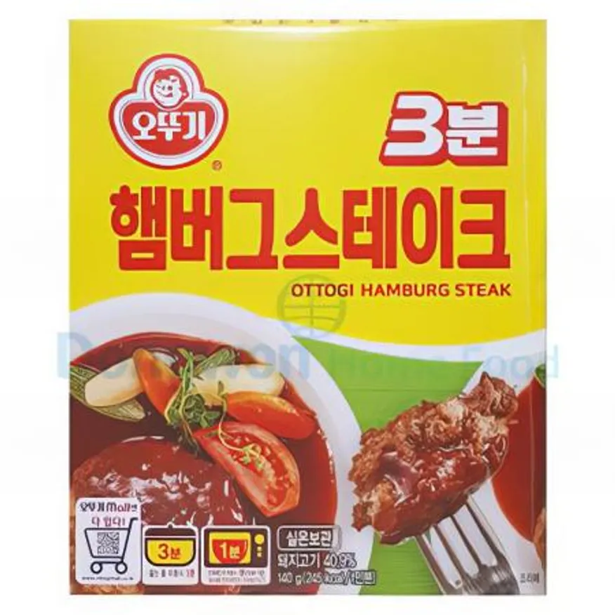 (16:30마감(D) 3분햄버그스테이크(오뚜기/140g*24EA/3.36kg)BOX 이미지