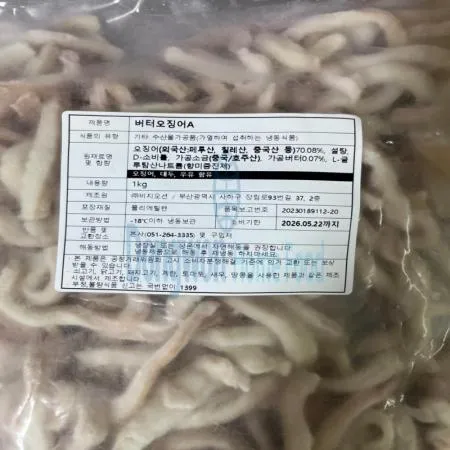 (16:30마감(D) 버터오징어A(오징어:페루산/비지오션/냉동/1KG)EA 이미지