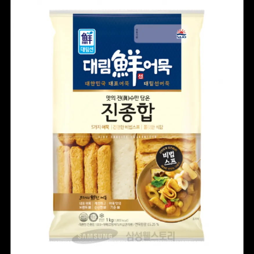 (16:30마감)종합어묵(소비기한9일/상/대림/1KG/EA/연육:외국산) 이미지