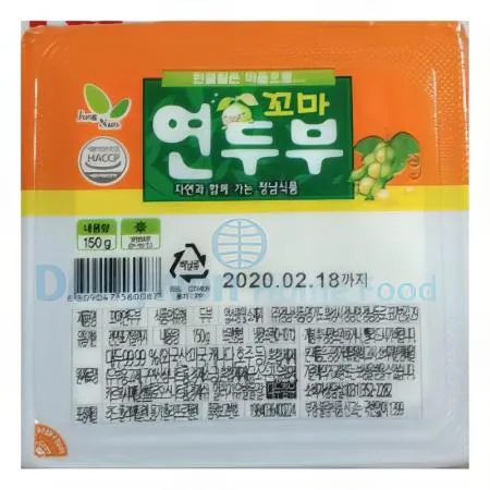 (16:30마감(D) 연두부(외국산/정남식품/150g*10입)PAK 이미지