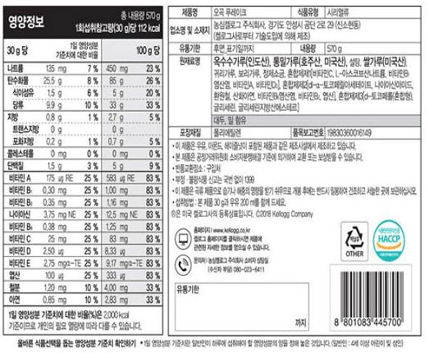 상품정보제공고시
